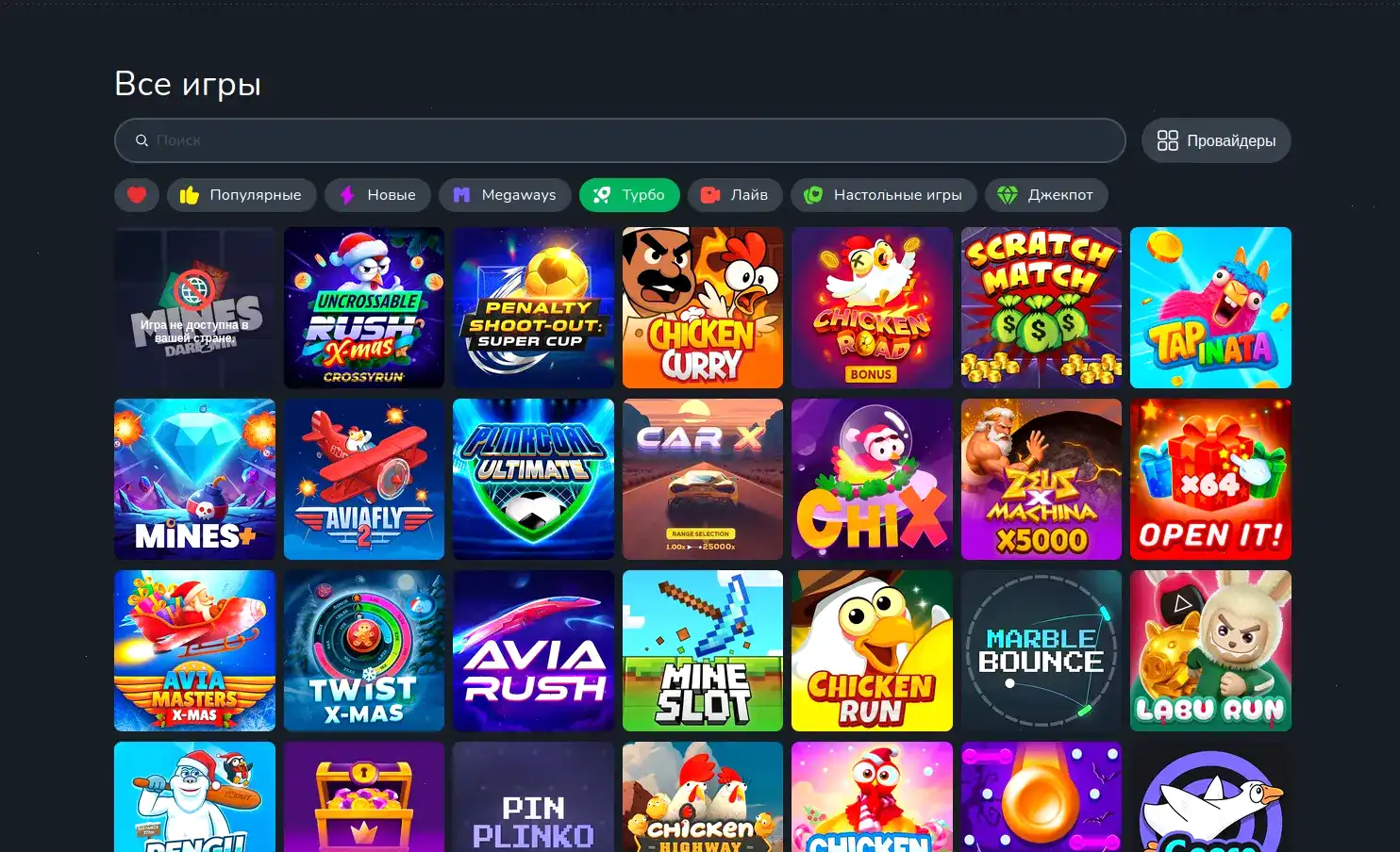 Бонусная программа Casino Ra